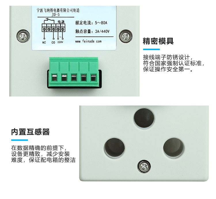 JD-5詳情頁(yè)_06.jpg